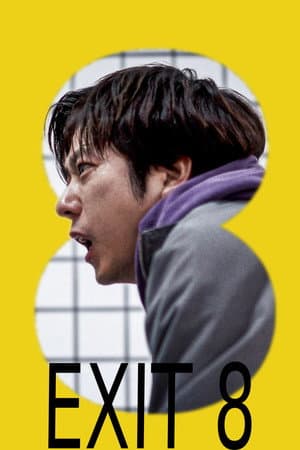 Poster for Exit 8