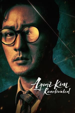 Poster for Agent Kim Reactivated