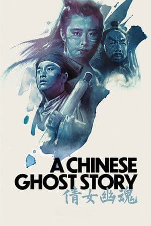 Poster for A Chinese Ghost Story