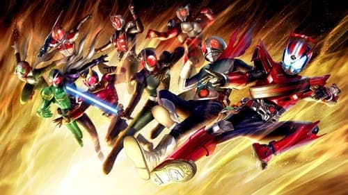 Backdrop for Kamen Rider